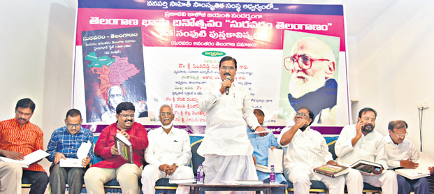 Book on Suravaram Pratapa Reddy released
