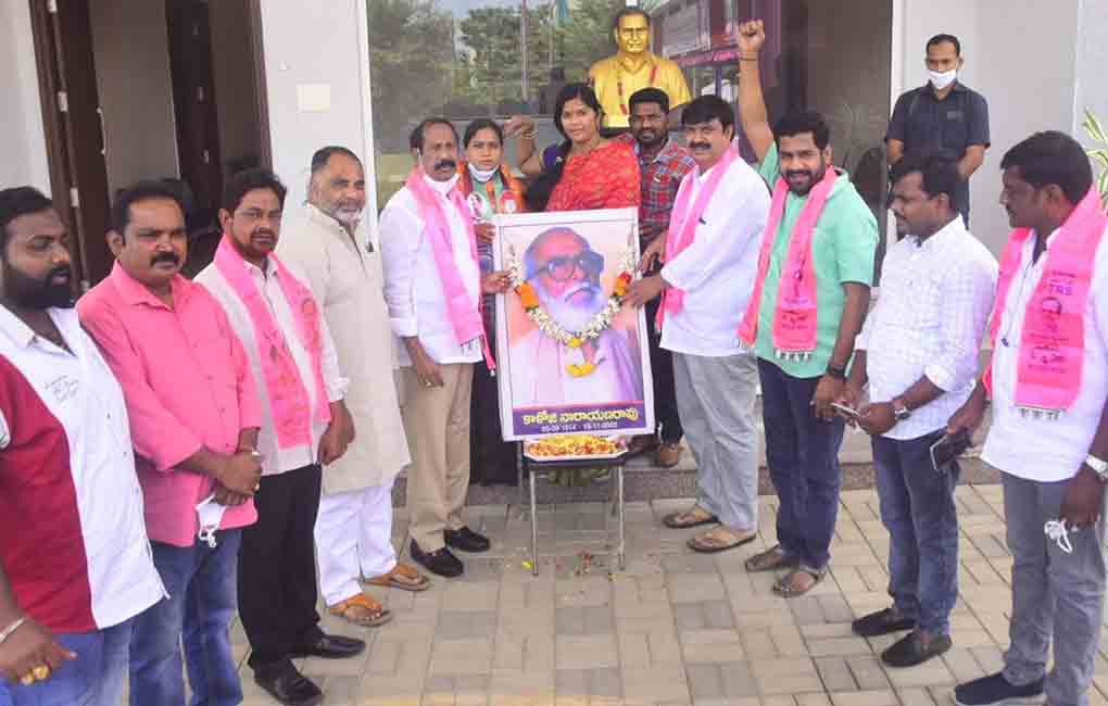 ‘Kaloji Narayana Rao inspired statehood movement’