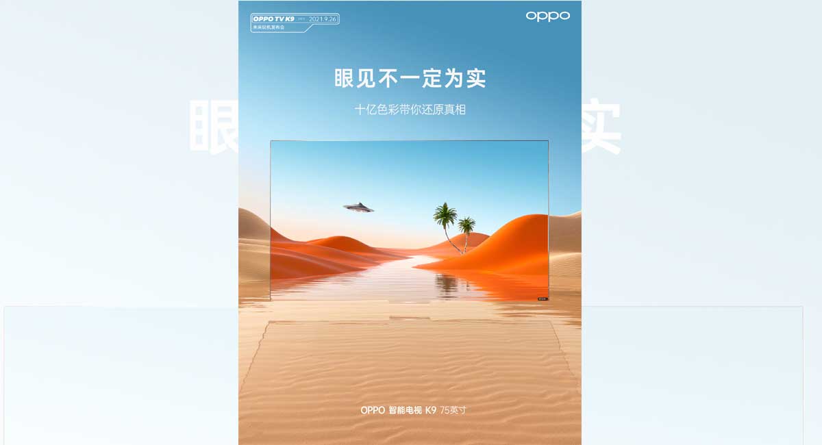 Oppo set to launch its fourth Smart TV in China
