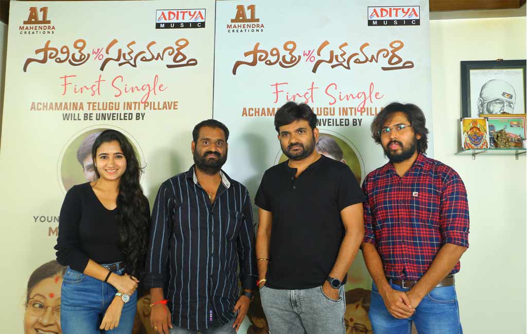 ‘Achamaina Telugu Inti Pillave’ song from ‘Savitri W/O Satyamurthy’ wins hearts