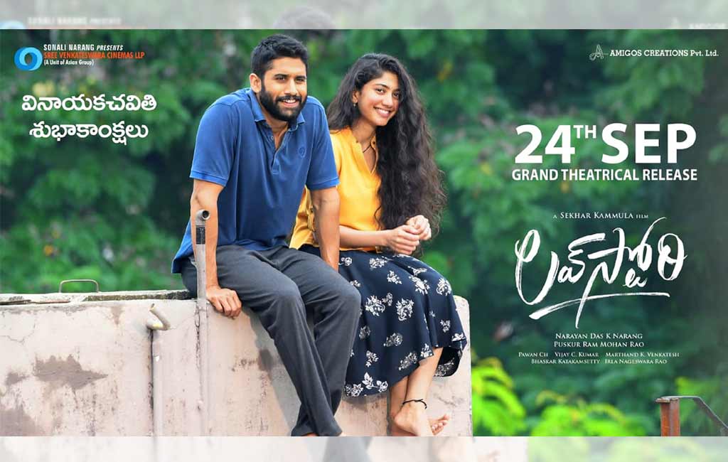 ‘Love Story’ trailer paints the picture of drama, love and independence