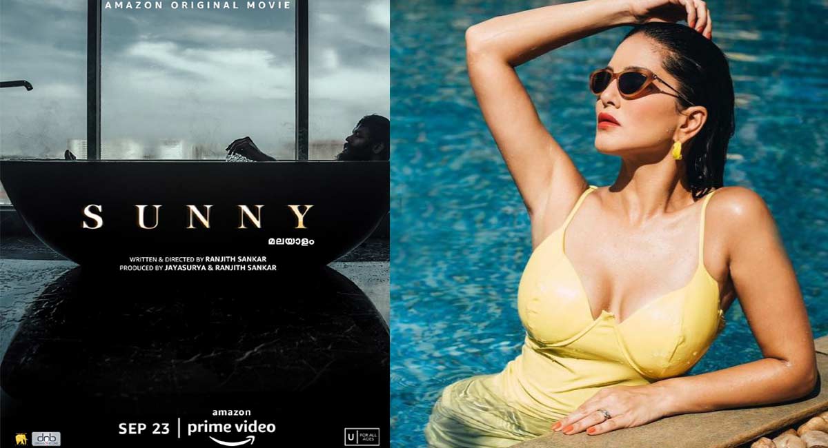 ‘Sunny’ movie is trending, netizens bring in the other Sunny too