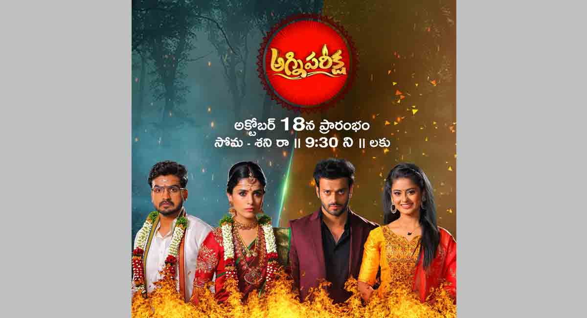 ‘Agnipariksha’ is an endearing journey of two couples