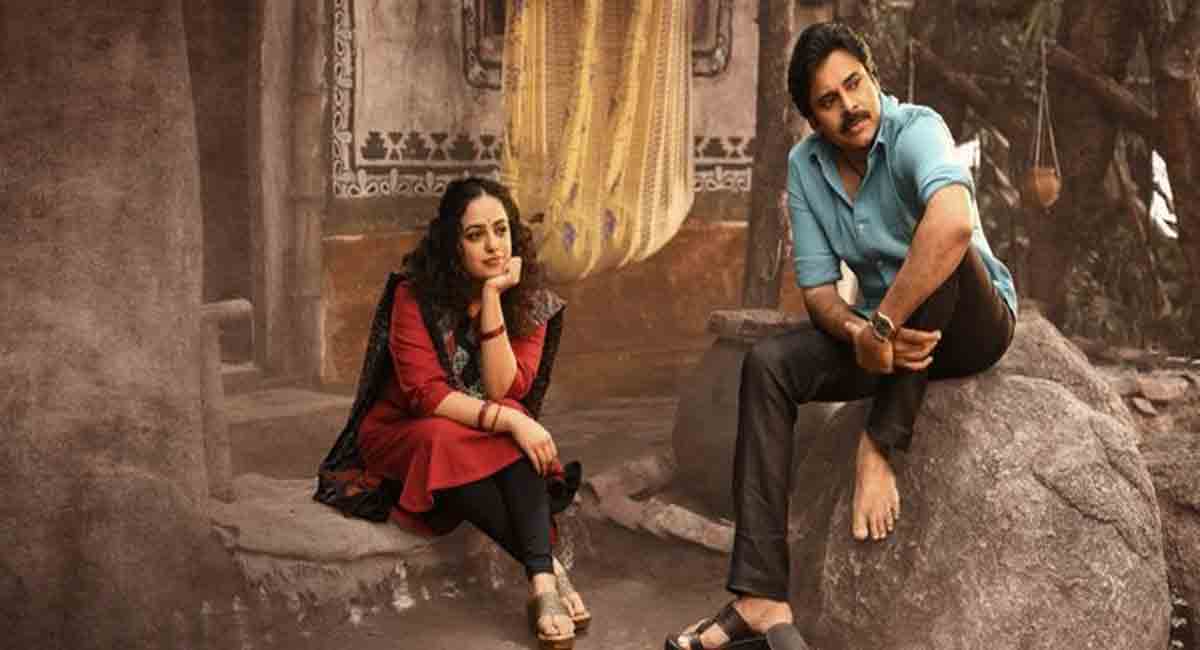 ‘Antha Ishtam’ gives a glimpse of ‘Bheemla Nayak’ love story