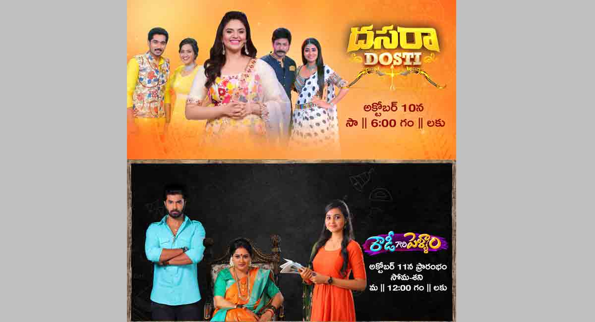 ‘Dasara Dosti’ to be a jamboree event