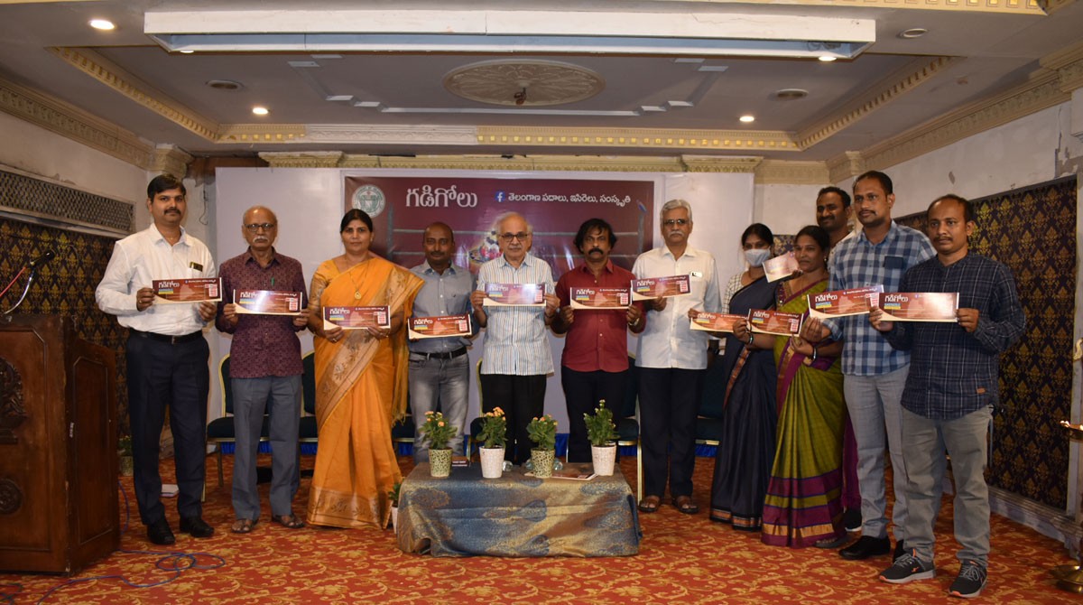 Learn about Bathukamma on YouTube channel ‘Gadigolu’