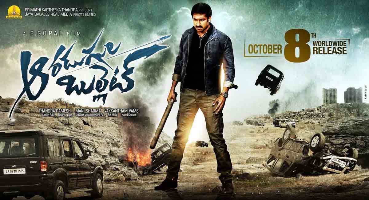 Gopichand braces up for another actioner ‘Aaradugula Bullet’