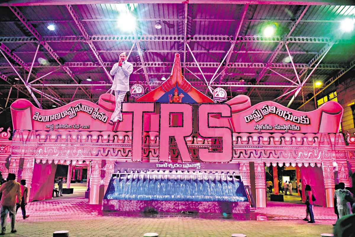 TRS@20, stronger and steadfast