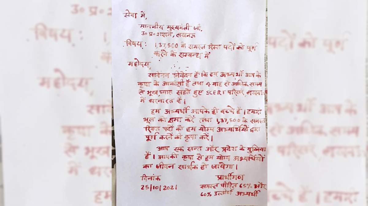 Jobless youths send thousands of letters to Yogi Adityanath