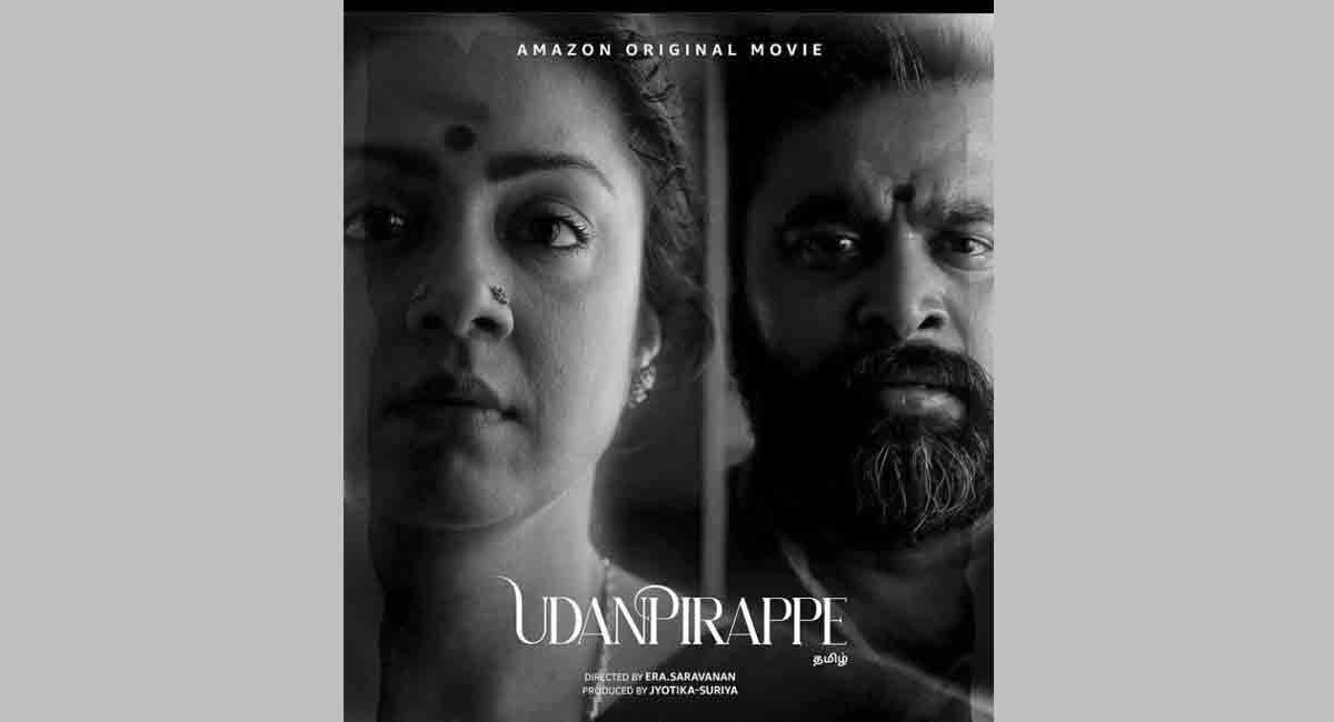 Jyotika releases trailer of Udanpirappe