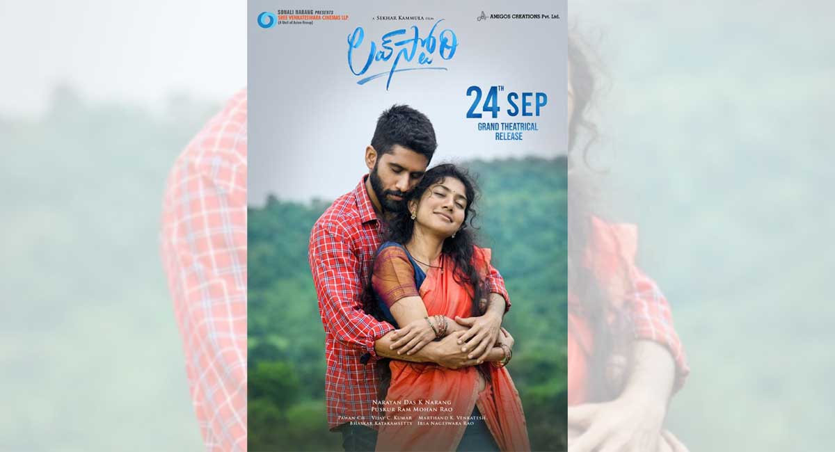 ‘Love Story’ ends theatrical run on a high prior to OTT release