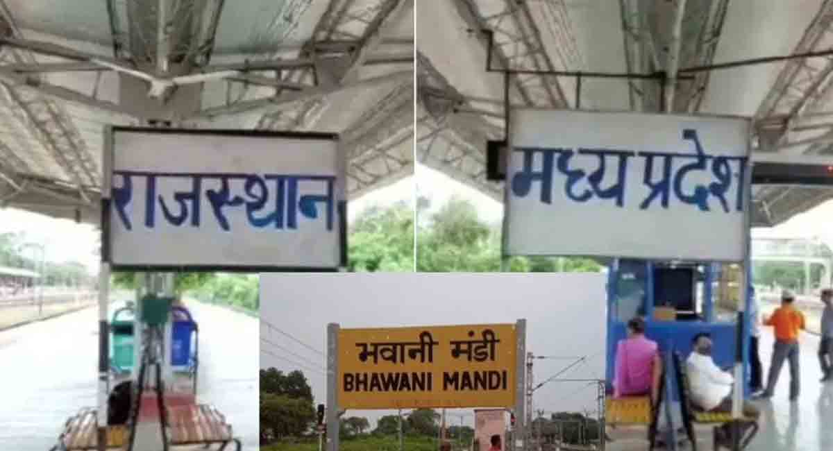 Bhawani Mandi: A railway station where trains stand in two states