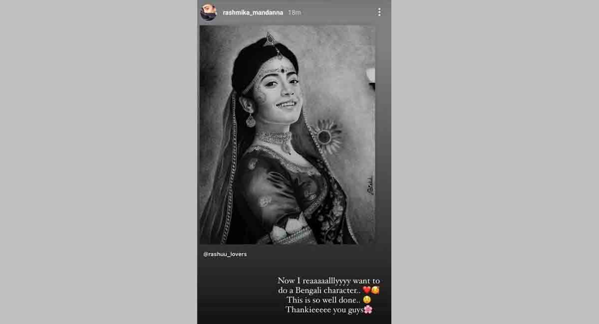 <strong>‘National Crush’ Rashmika Mandanna wants to play a Bengali woman  </strong>