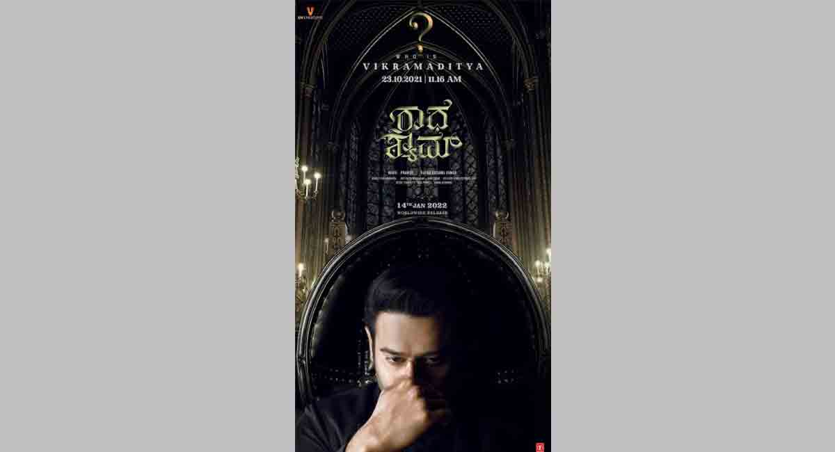 <strong>Check out this new intriguing poster from ‘Radhe Shyam’ featuring Prabhas</strong>