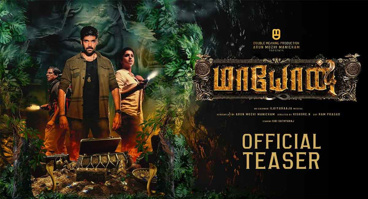 Rana Daggubati unveils Telugu teaser of ‘Maayon’ 
