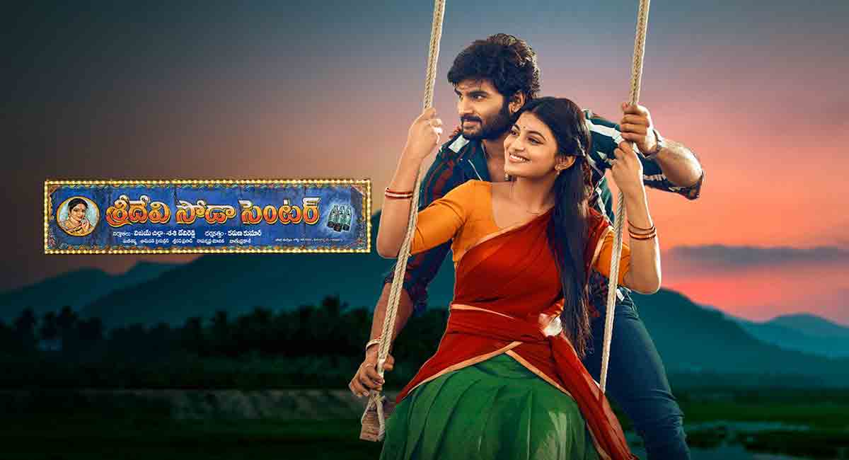 Sudheer Babu’s ‘Sridevi Soda Center’ to be streamed on ZEE5