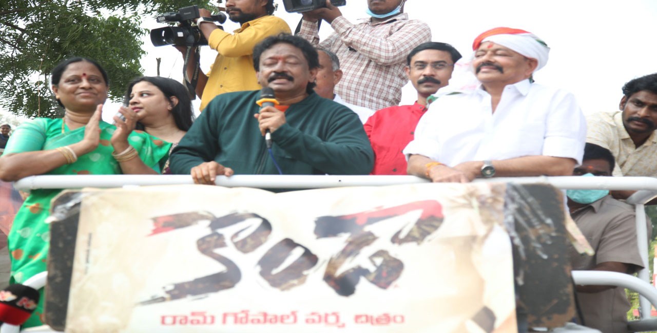 Biopic on Konda couple from Ram Gopal Varma gets launched