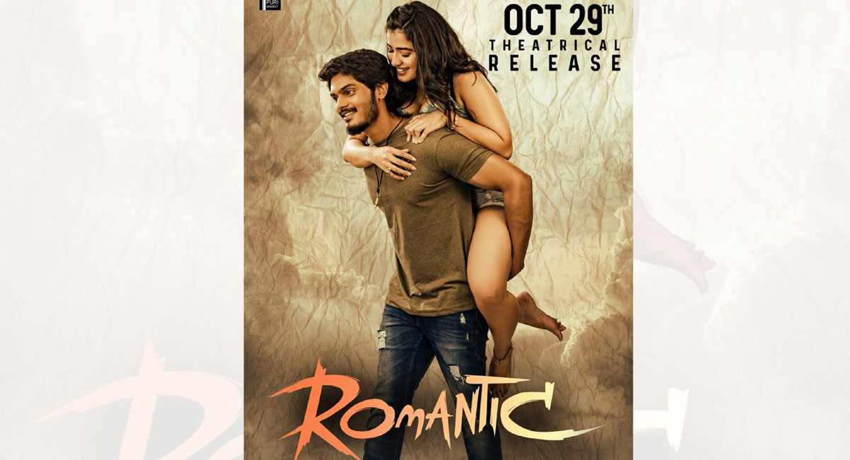 <strong>Akash Puri’s ‘Romantic’ advances release date <u></u> <u></u></strong>
