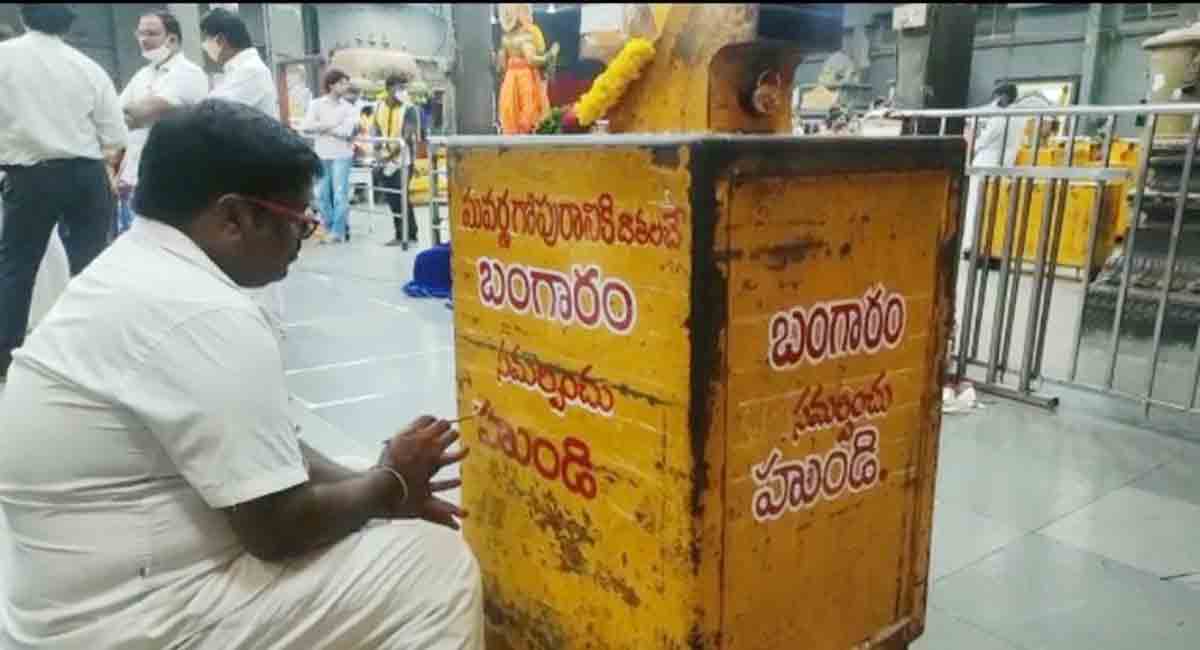 Special hundi set up at Yadadri temple for gold donations