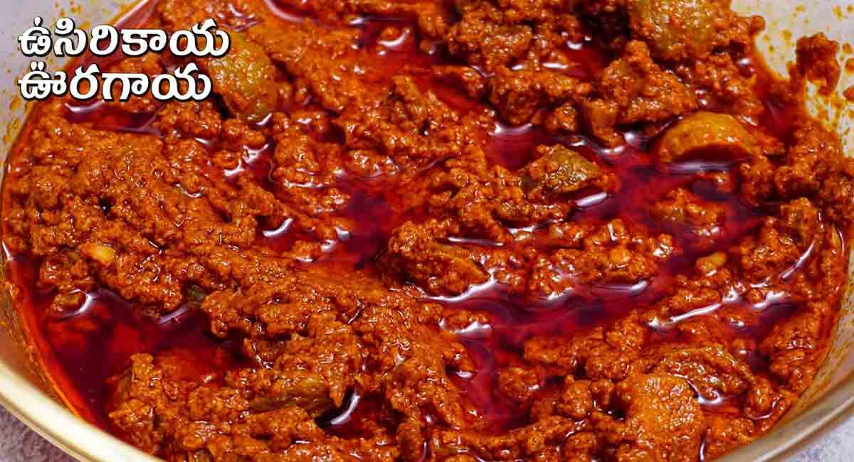 Make tasty & tangy amla pickle in giffy