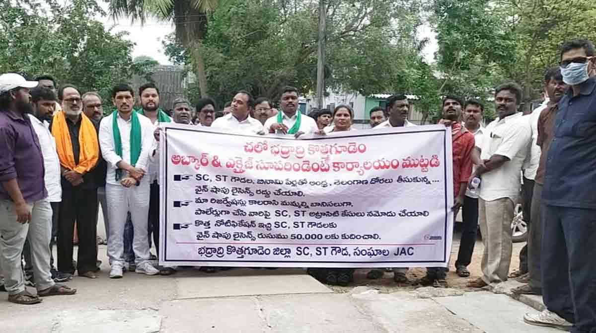 Khammam: ST/SC, Goud associations want benami liquor license cancelled