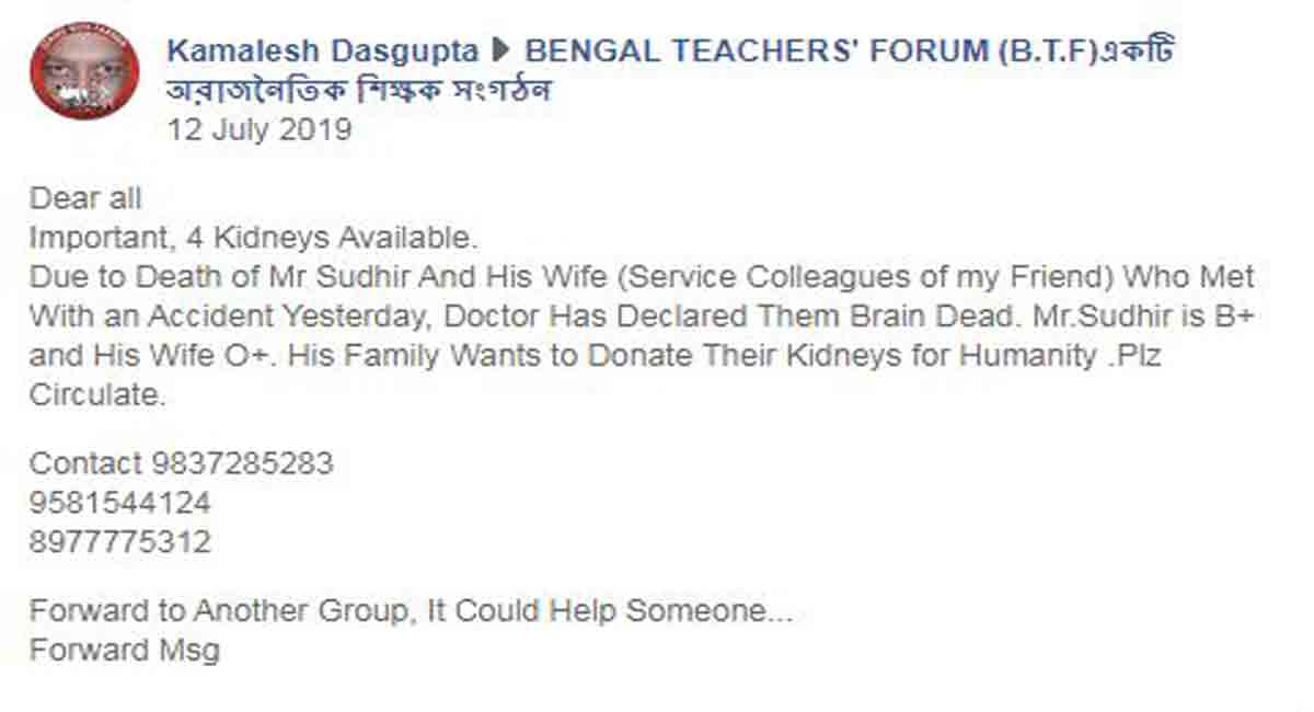 ‘Four kidneys available’: Fake message on organ donation viral again
