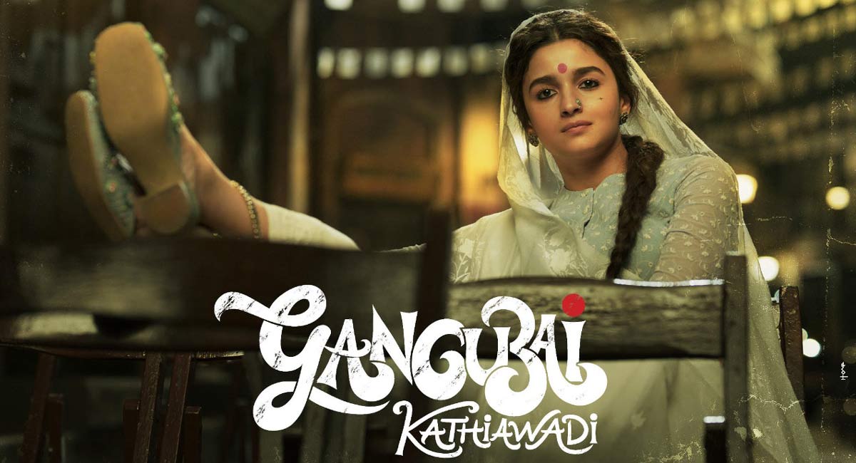 ‘Gangubai Kathiawadi’ to now release in February 2022
