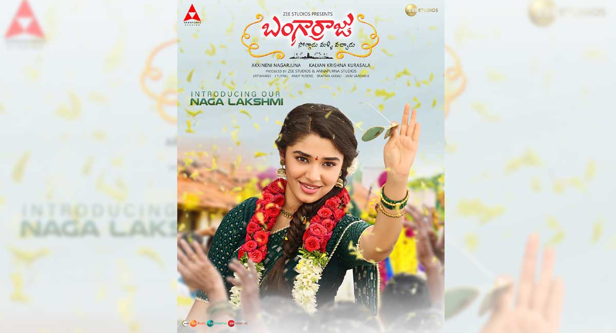 Krithi Shetty’s first look unveils her perky role in ‘Bangarraju’