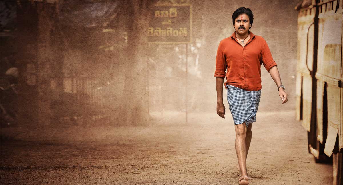 ‘Lala Bheemla’ number from Pawan Kalyan’s ‘Bheemla Nayak’ looks lively and high-spirited