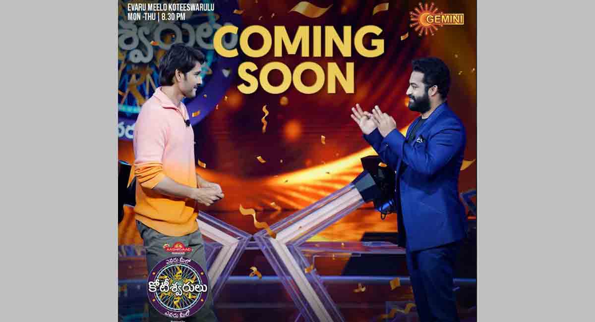 Mahesh Babu to appear on ‘Evaru Meelo Koteeswarulu’ with Jr NTR