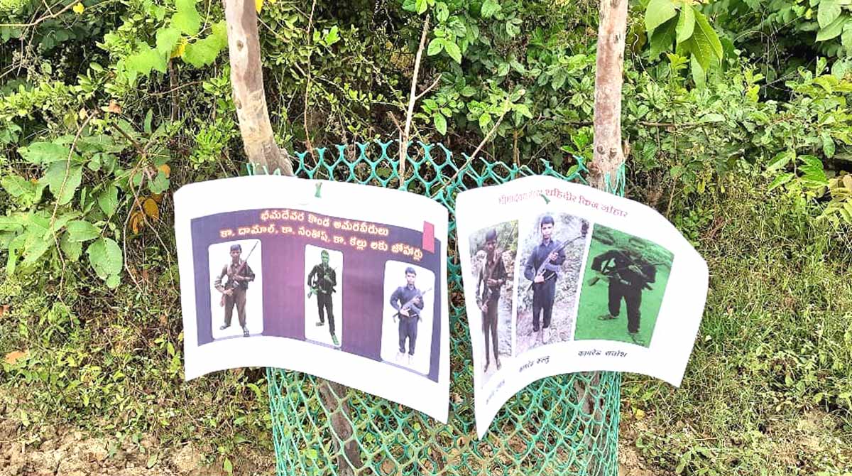 NIA files chargesheet against seven Maoists