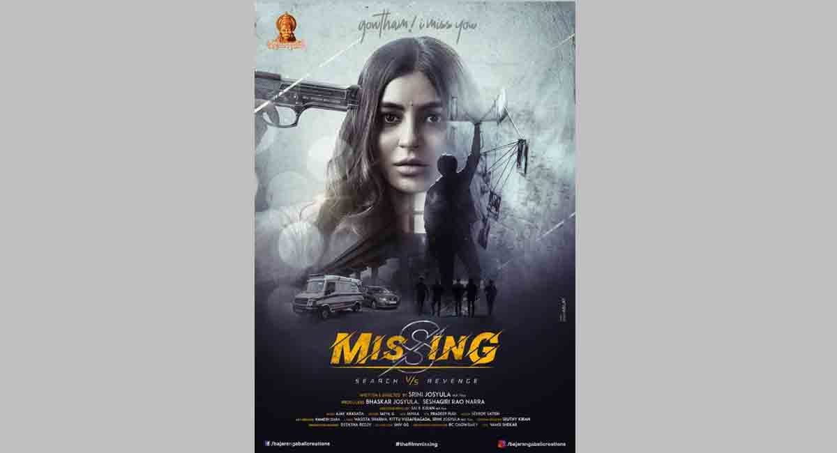 ‘Missing’ is fair attempt with a few misses