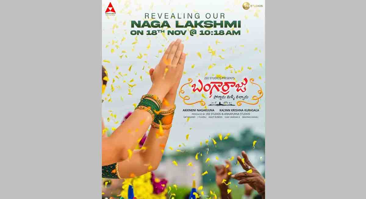 Father-son duo Nagarjuna, Naga Chaitanya to share screen again