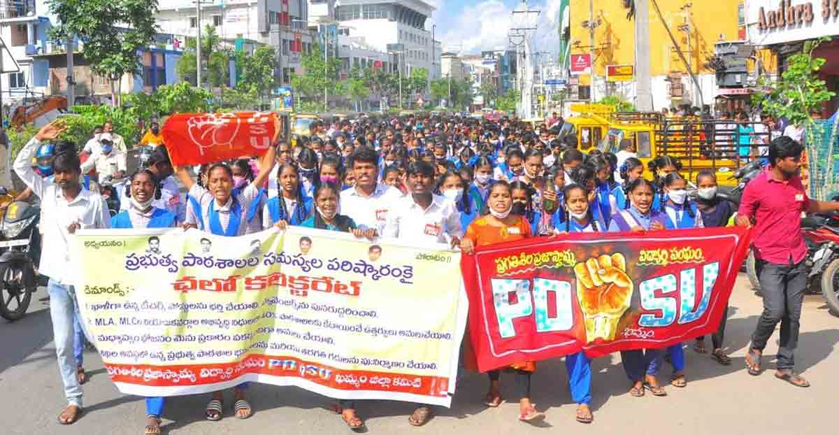 Address issues in govt schools: PDSU