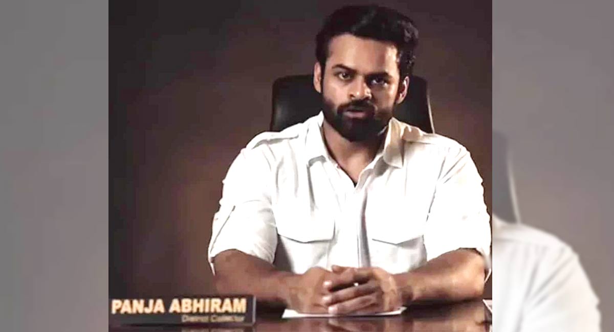 Sai Dharam Tej’s ‘Republic’ movie’s OTT release details