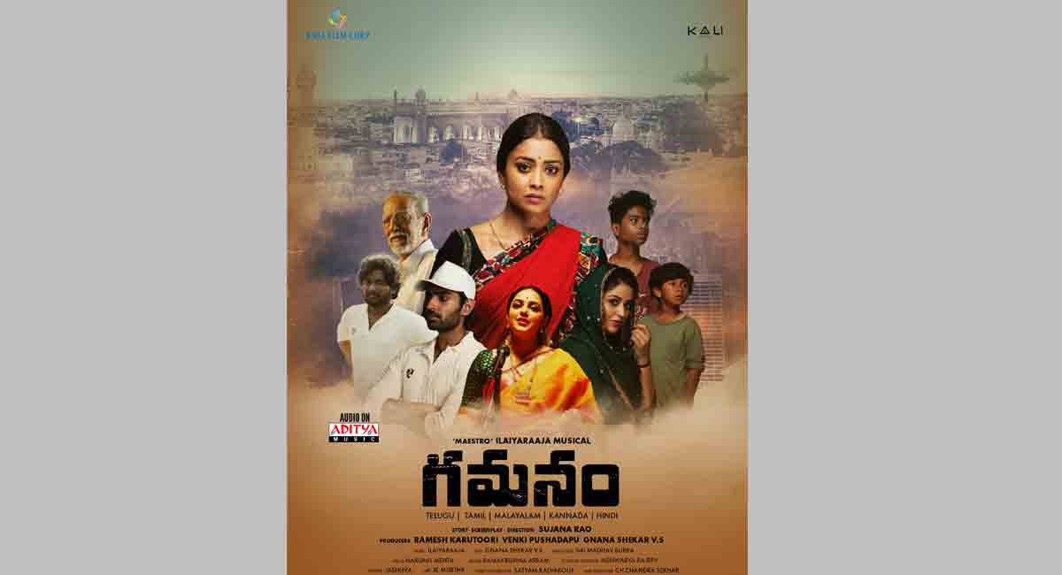 Shriya, Nithya’s ‘Gamanam’ seals release date