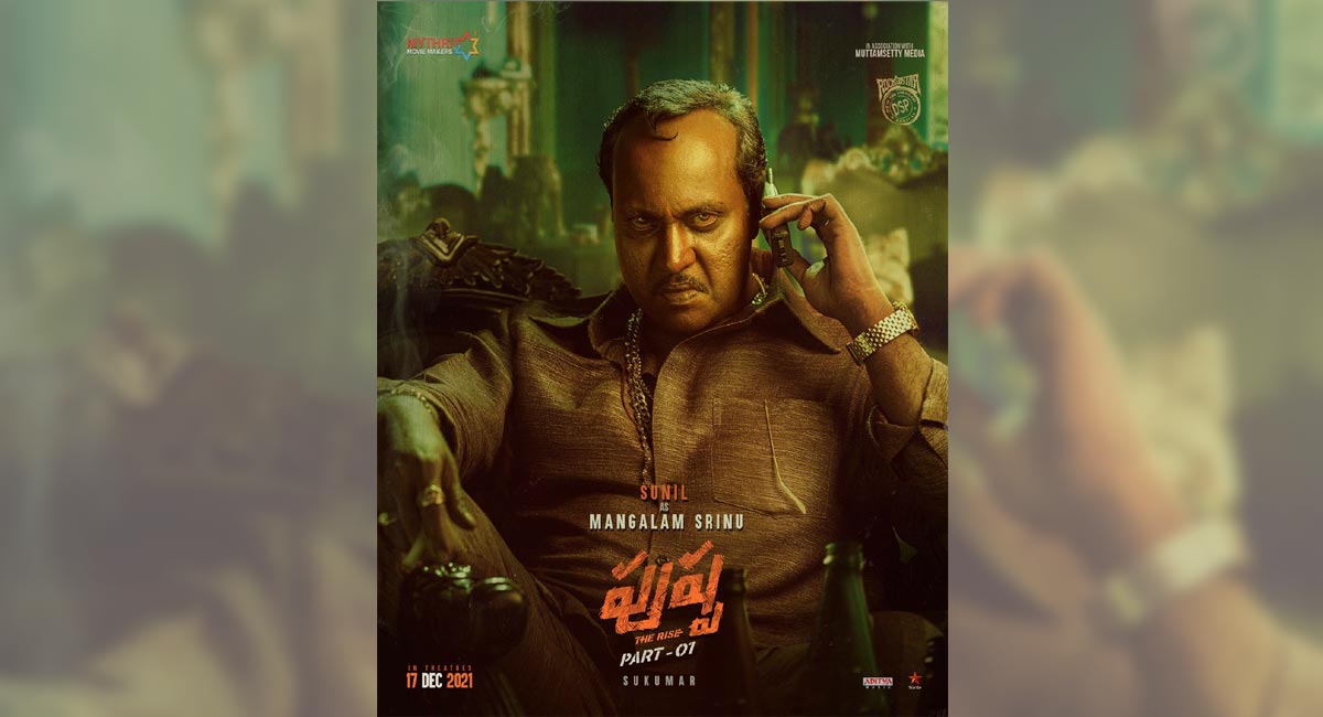 Sunil aces a menacing look of baddie in Allu Arjun starrer ‘Pushpa’