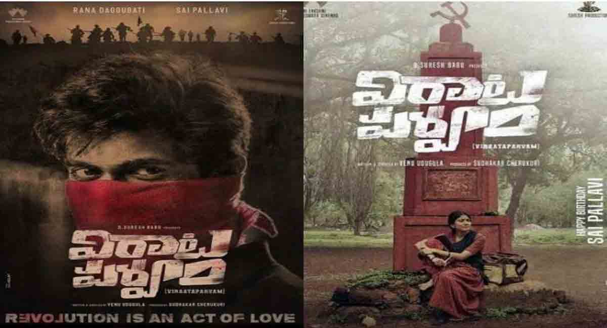 Suresh Bobbili walked out of Rana Daggubati’s Virata Parvam?