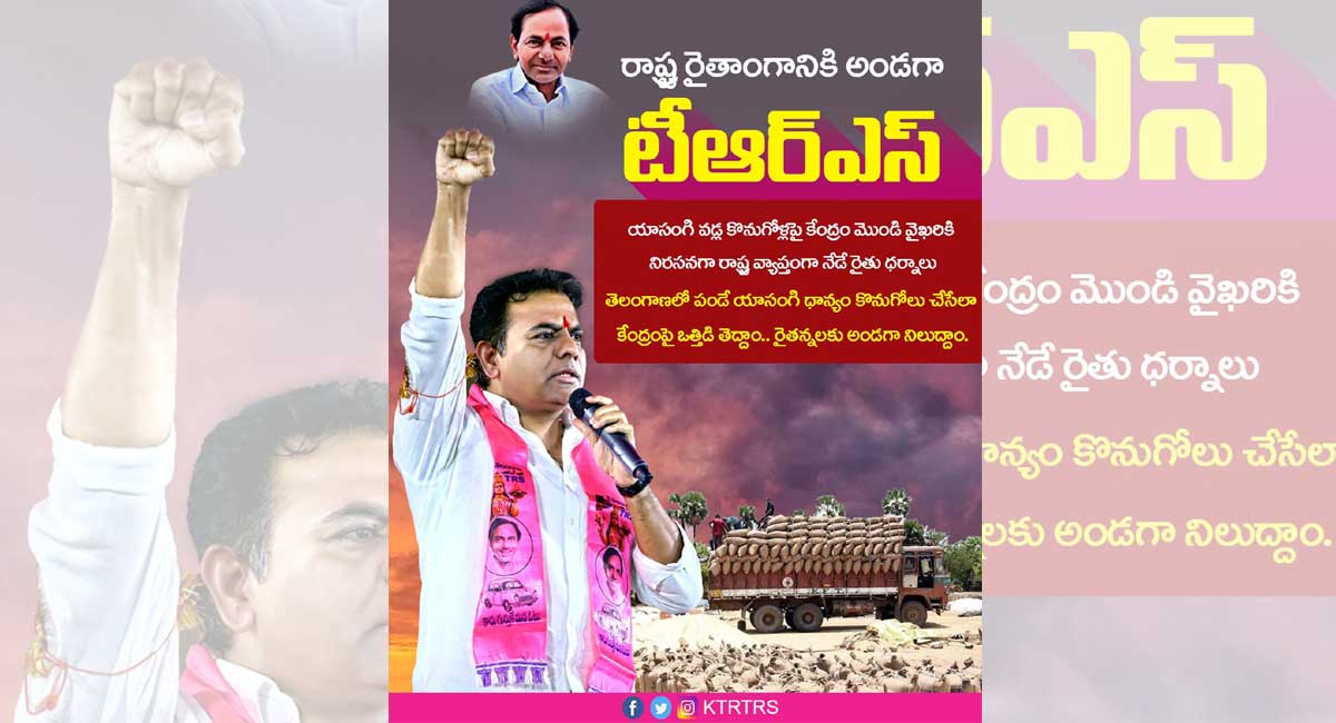 TRS stages protests, demands Centre to procure entire paddy yield