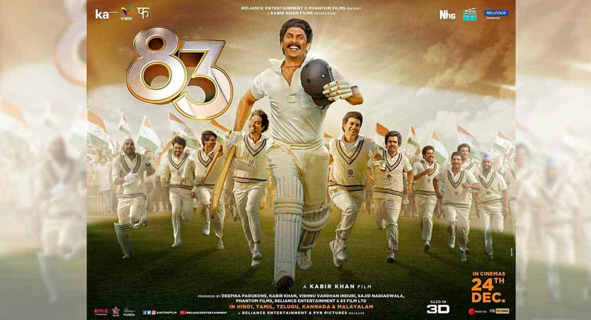 Watch: ’83’ gets standing ovation at Red Sea International Festival