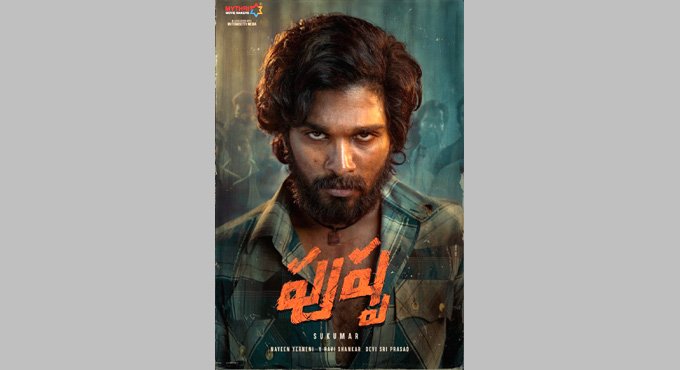 Tension prevails after Allu Arjun fans protest in Madhapur