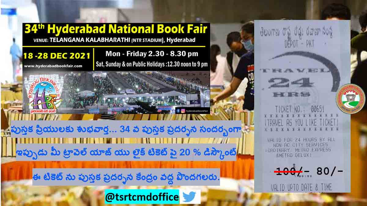 Visit Annual Hyderabad Book Fair by bus and get 20% discount on ticket