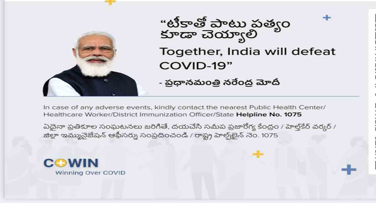 Download your vaccine certificate from WhatsApp in 30 seconds