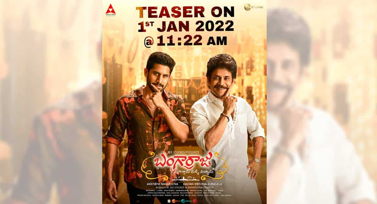 Nagarjuna, Chaitanya-starrer ‘Bangarraju’ to launch 2022 with teaser