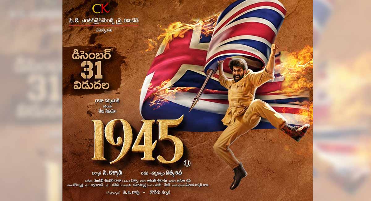 Rana Daggubati’s ‘1945’ to finally release after long delay
