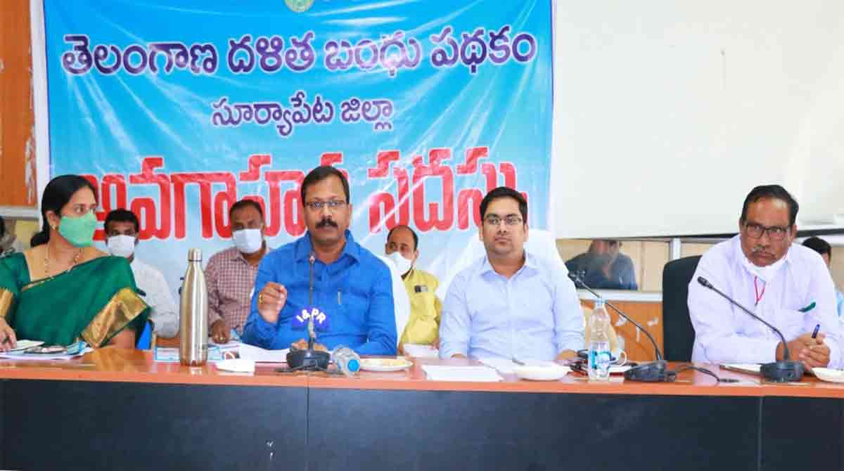 Suryapet: Ensure transparency in Dalit Bandhu implementation