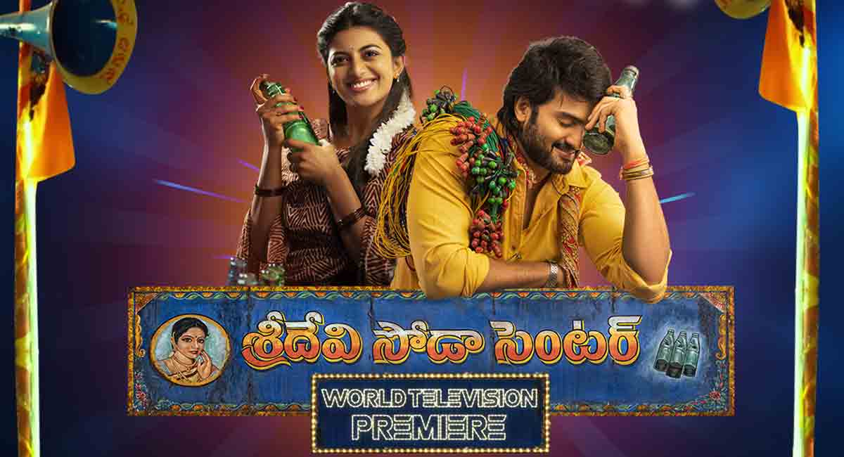 ‘Sridevi Soda Center’ to premiere on Zee Telugu this Sunday
