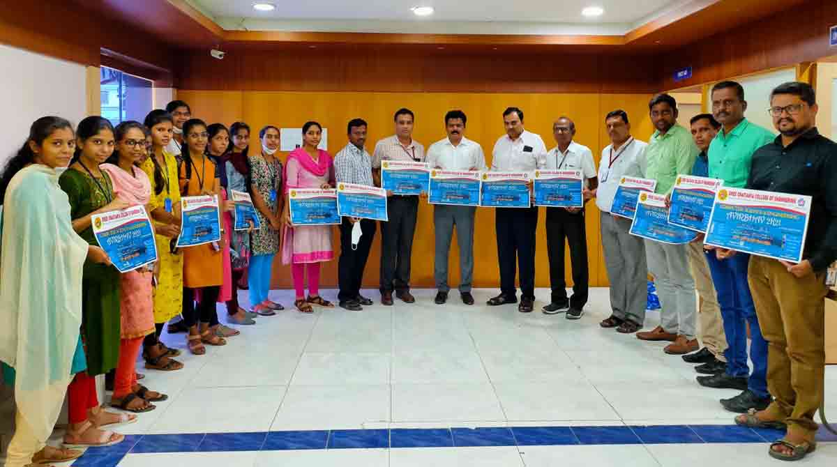 Karimnagar: ‘Avirbhav-2k21’ to be held at SCCE from Dec 27