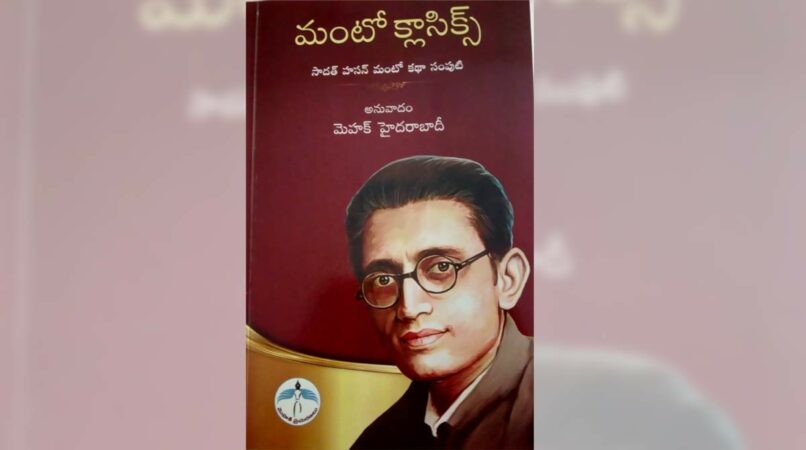 Telugu writer