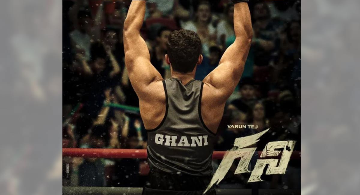 Varun Tej’s ‘Ghani’ likely to get postponed